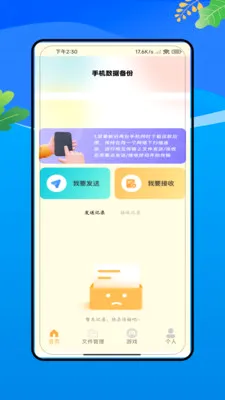 �����¼���������ֻ���V3.0 �ֻ���