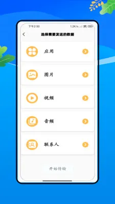 �����¼���������ֻ���V3.0 �ֻ���