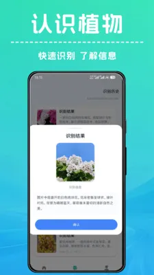 ��������ʶ��2026���°汾v1.0.3 ��׿��