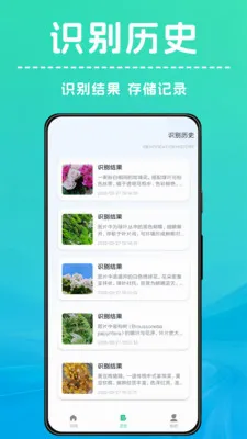 ��������ʶ��2026���°汾v1.0.3 ��׿��