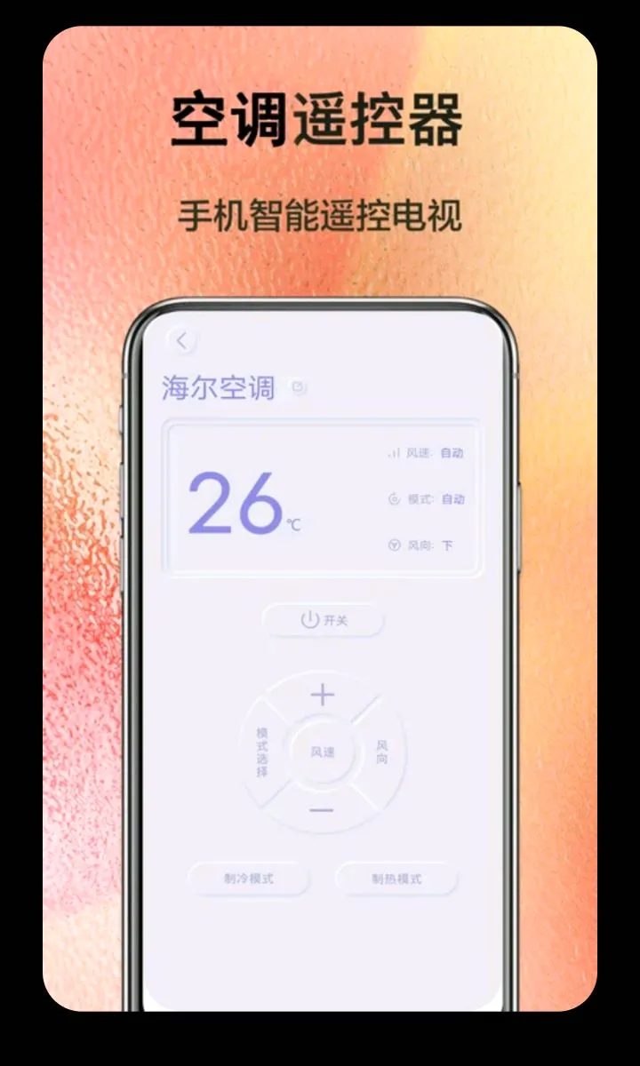 ����ң��������2026���°汾v5.3 ��׿��