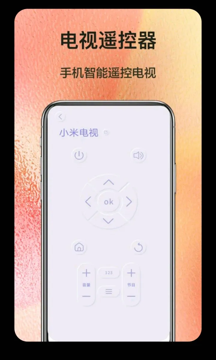 ����ң��������2026���°汾v5.3 ��׿��