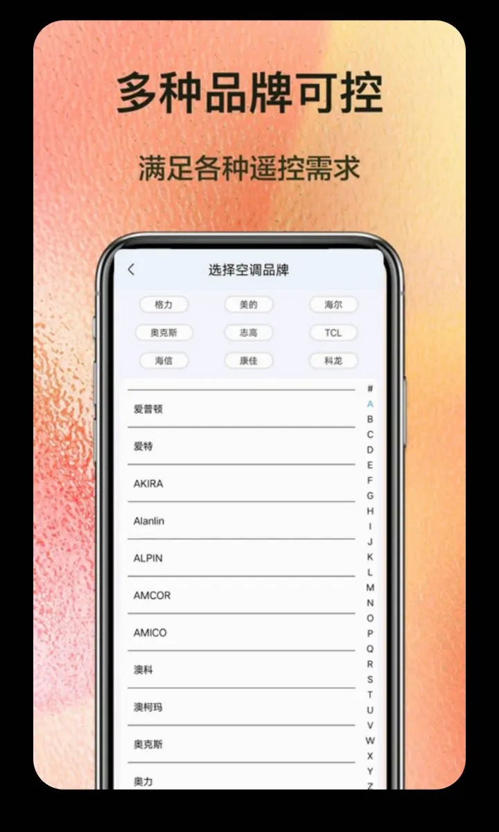 ����ң��������2026���°汾v5.3 ��׿��