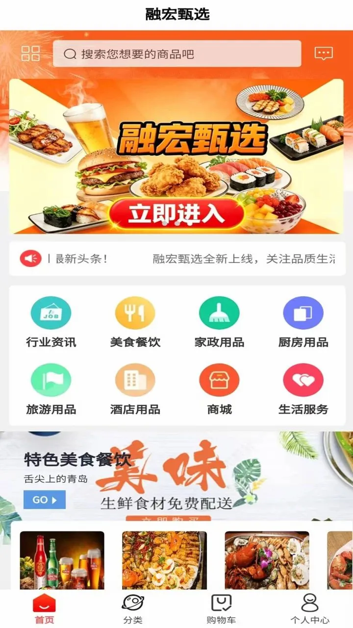 �ں���ѡv6.150.0 ��׿��