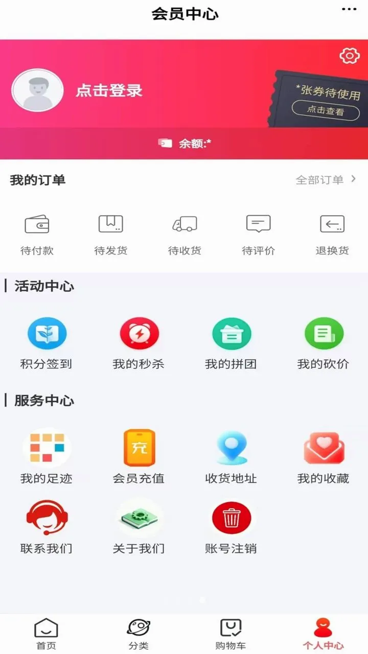 �ں���ѡv6.150.0 ��׿��