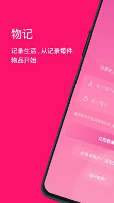 ���2026�ٷ����°汾v3.0.0 �ֻ���