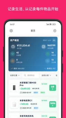 ���2026�ٷ����°汾v3.0.0 �ֻ���
