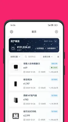 ���2026�ٷ����°汾v3.0.0 �ֻ���