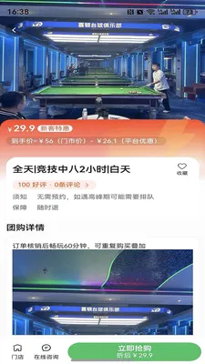������ѡ�����ֻ���v1.0.3 �ֻ���