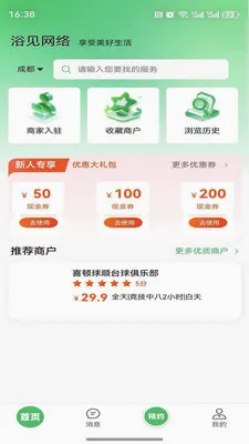 ������ѡ�����ֻ���v1.0.3 �ֻ���