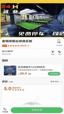 ������ѡ�����ֻ���v1.0.3 �ֻ���