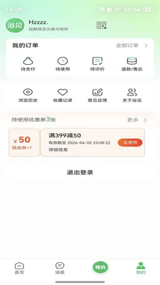 ������ѡ�����ֻ���v1.0.3 �ֻ���