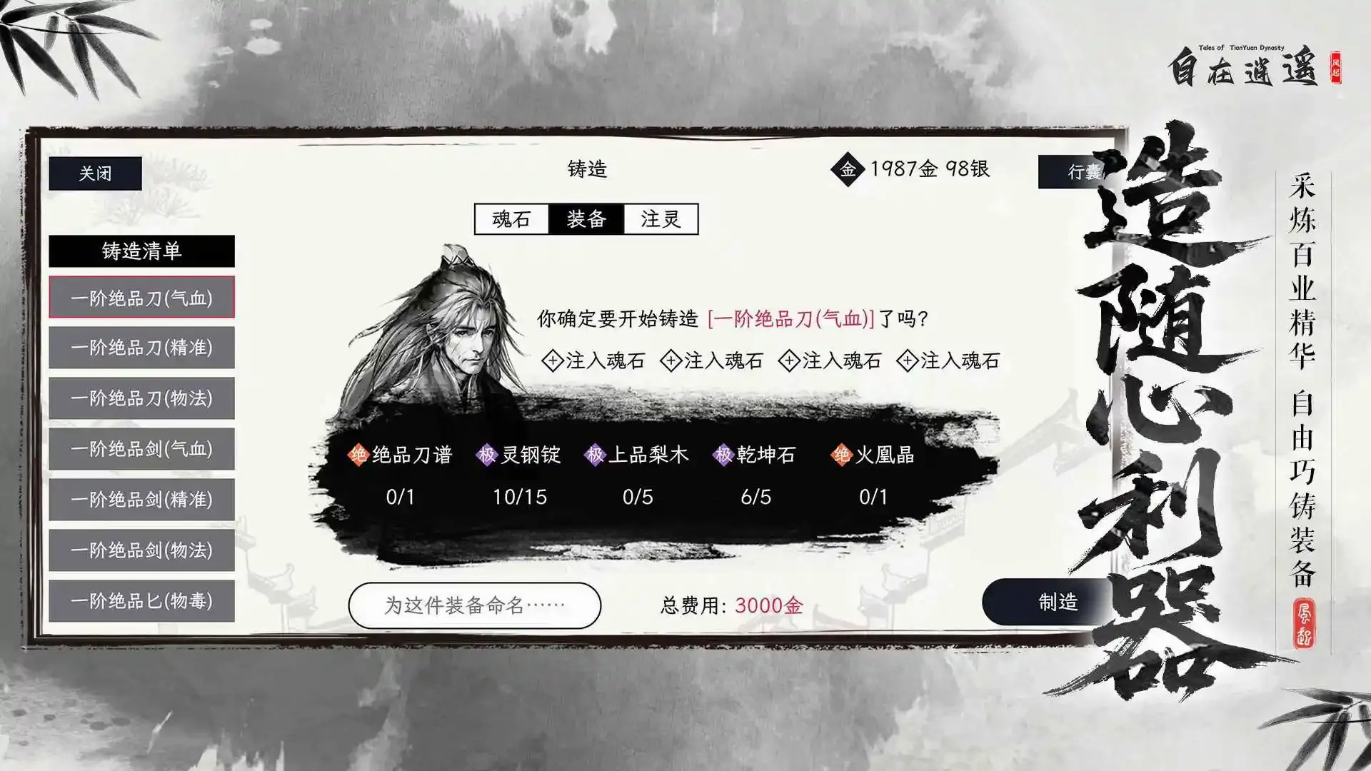������ң������2026�ٷ����°汾v2.2.3 �ֻ���