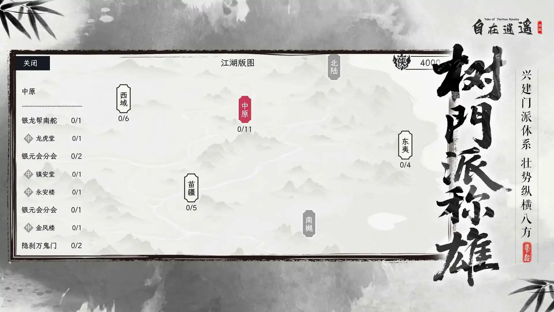 ������ң������2026�ٷ����°汾v2.2.3 �ֻ���