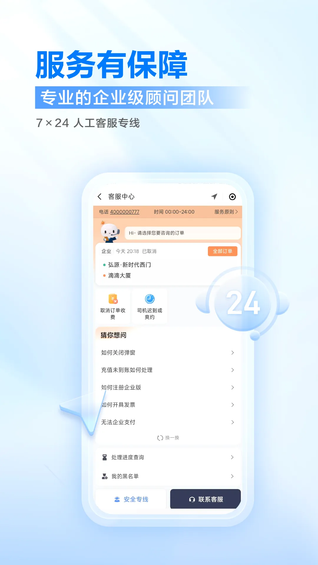 �ε���ҵ��2026�ٷ����°汾v7.6.40 ��׿��