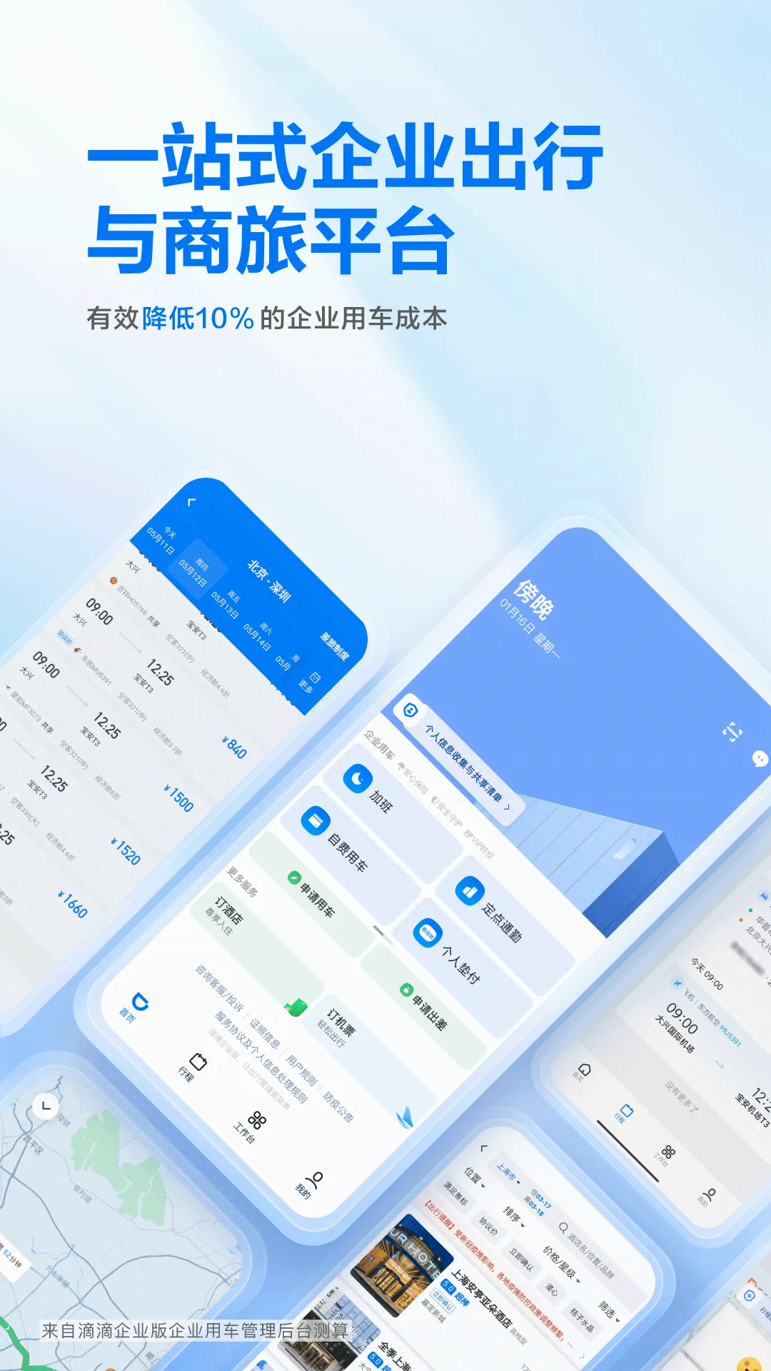 �ε���ҵ��2026�ٷ����°汾v7.6.40 ��׿��