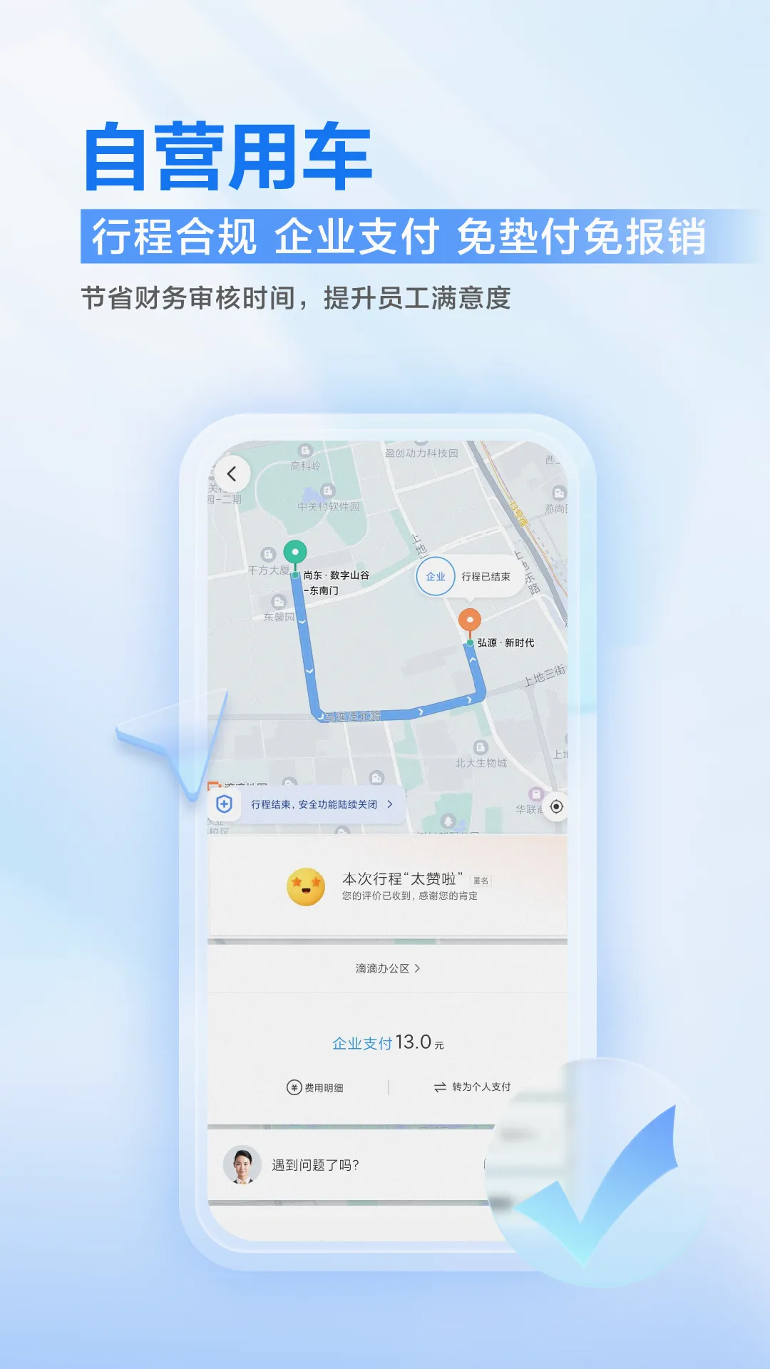 �ε���ҵ��2026�ٷ����°汾v7.6.40 ��׿��