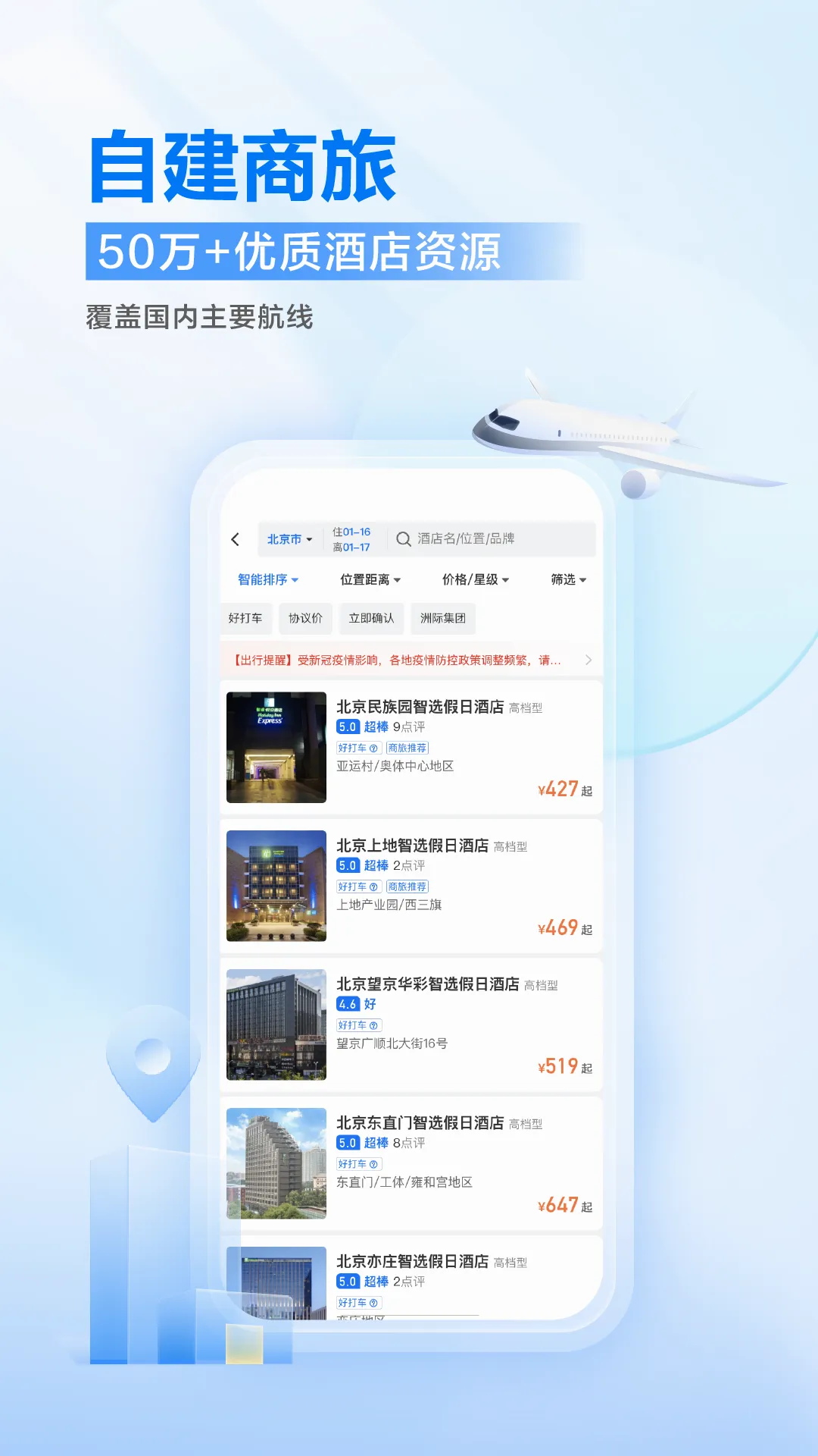 �ε���ҵ��2026�ٷ����°汾v7.6.40 ��׿��