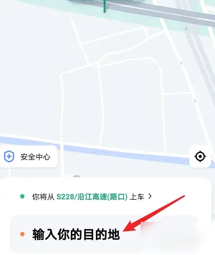 滴滴企业版2026官方最新版本 滴滴企业版2026官方最新版本