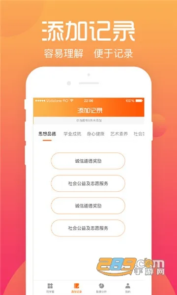 ����ѧ����2026���°汾v4.2.0 ��׿��