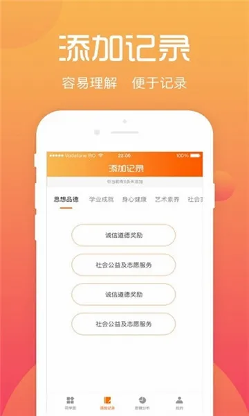 ����ѧ����2026���°汾v4.2.0 ��׿��