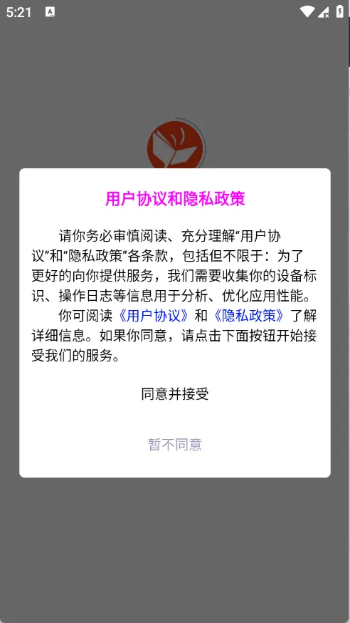 笔帽漫画2026官方最新版本 笔帽漫画2026官方最新版本