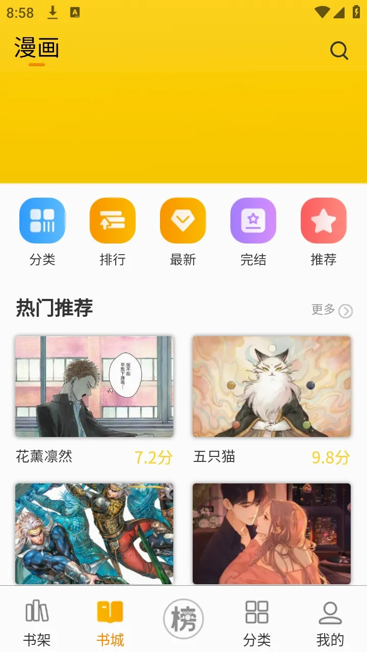 ��ñ����2026�ٷ����°汾v2.0.1 ��׿��