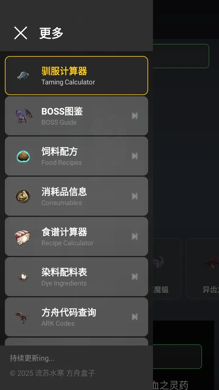 ���շ��ۺ���2026�ٷ����°汾v1.5.1 ��׿��