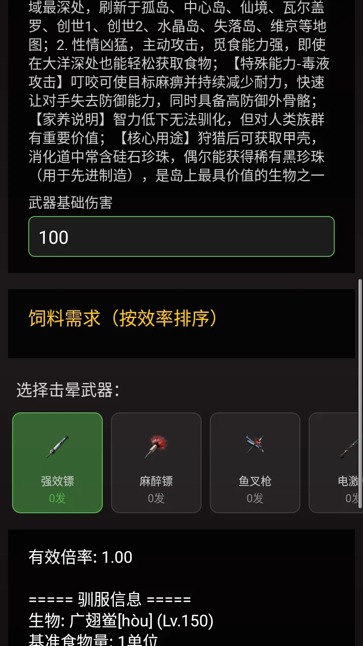 ���շ��ۺ���2026�ٷ����°汾v1.5.1 ��׿��
