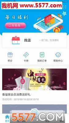 �����v5.2.39 �ֻ���