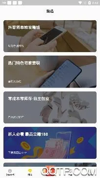 兼职侠2026最新版本 兼职侠2026最新版本