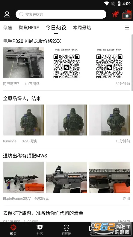 SDGun���������ֻ���v2.90 ��׿��