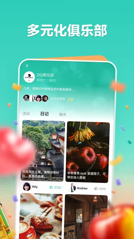 һ����v3.0.25807 ��׿��
