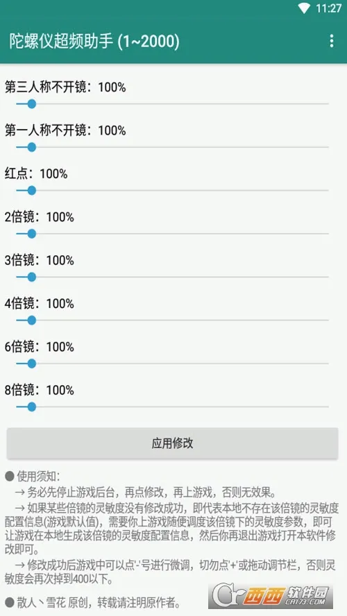 �����ǳ�Ƶ���������ֻ���vPro 8.0.0-5 �ֻ���