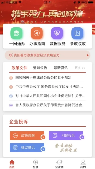 ������v2.9.0 �ֻ���