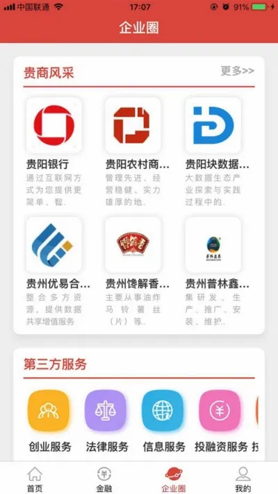 ������v2.9.0 �ֻ���