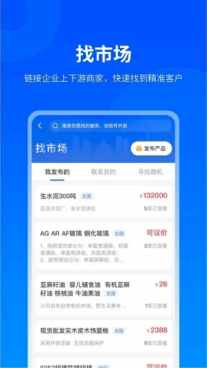 ������v2.9.0 �ֻ���
