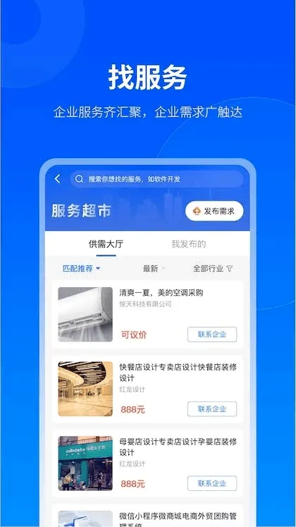 ������v2.9.0 �ֻ���