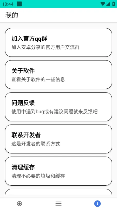 ������������v1.0.0 �ֻ���