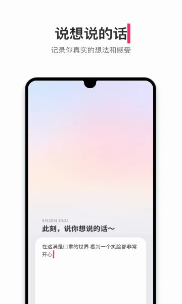 �ɻ�2026���°汾v1.13.3 ��׿��