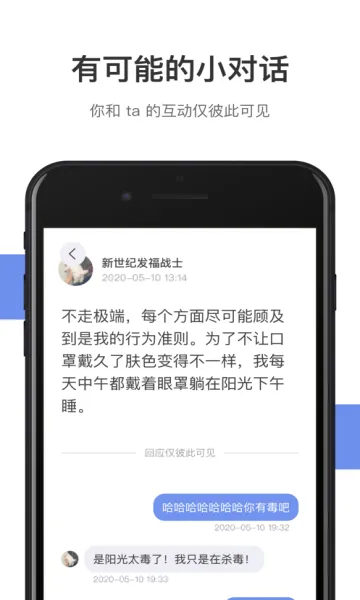 �ɻ�2026���°汾v1.13.3 ��׿��