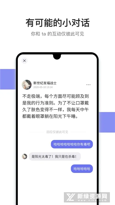 可话2026最新版本 可话2026最新版本