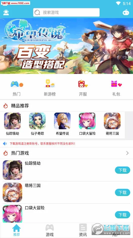 ��ƻ���̾�v4.1.0 �ֻ���