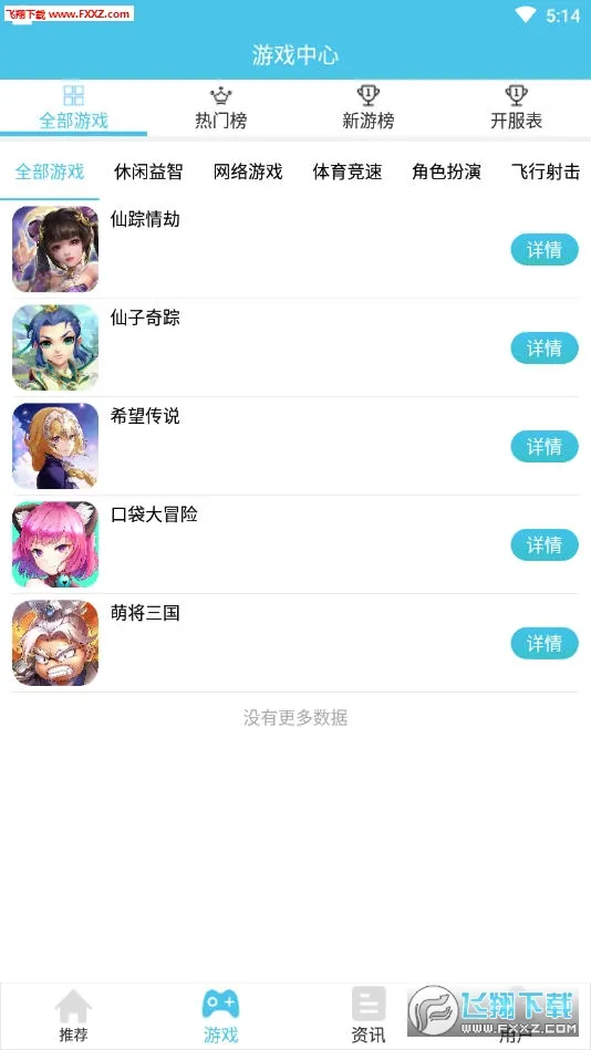 ��ƻ���̾�v4.1.0 �ֻ���
