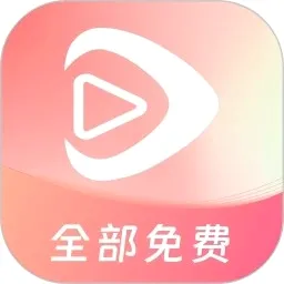 红苹果短剧v4.1.0 手机版