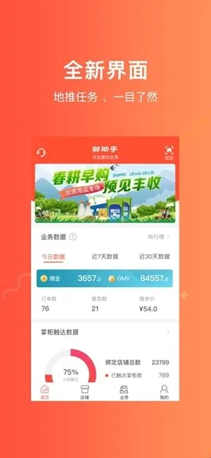 ������2026���°汾