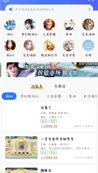 ������Ϸ����v9.1.17 �ֻ���