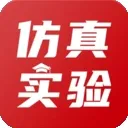 仿真实验平台2026官方最新版本v1.3.5 安卓版