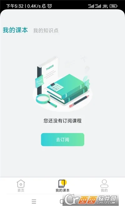 ����ʵ��ƽ̨2026�ٷ����°汾v1.3.5 ��׿��