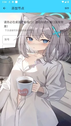 ˮ��ֱװv1.26 ��׿��